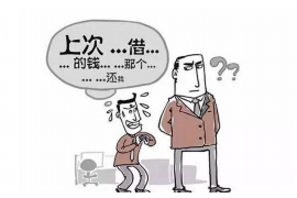 赤峰要债公司